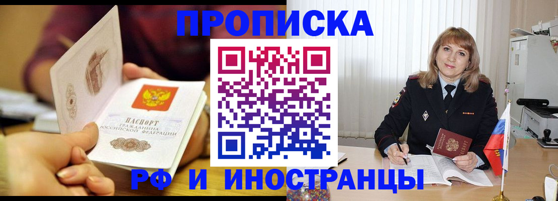 пропишу в квартире в Верхней Салде