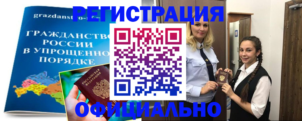 временная регистрация госуслуги в Верхней Салде