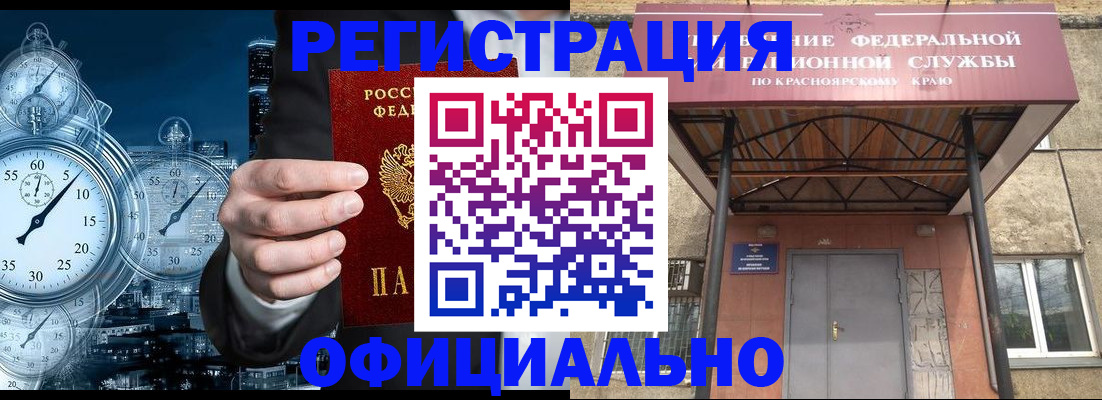 регистрация для школы в Верхней Салде