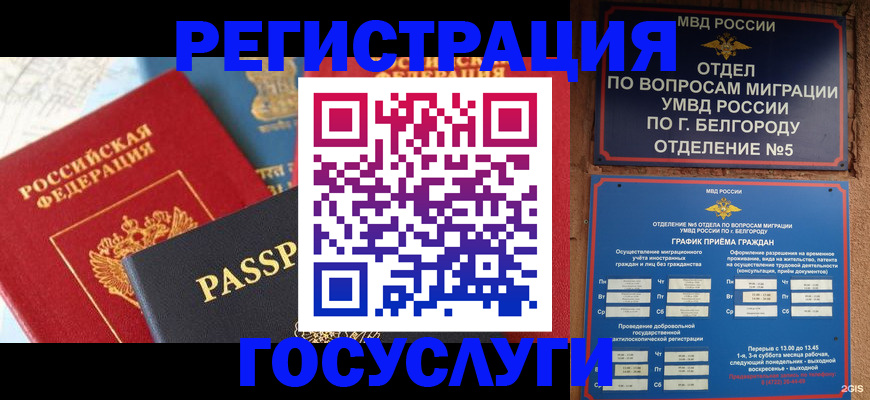 регистрация для школы в Верхней Салде